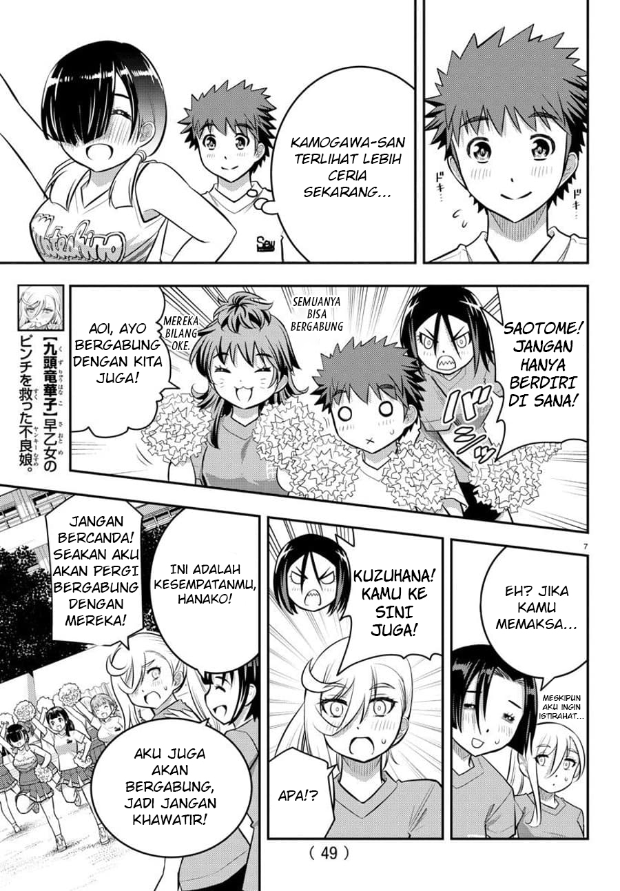 Yankee JK Kuzuhana-chan
